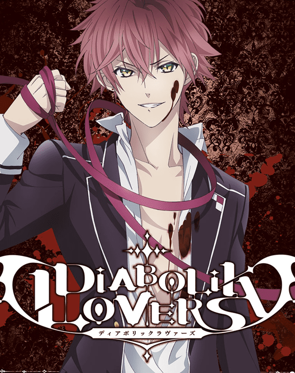 Diabolik Lovers Character Anime Television show others television album  black Hair png  PNGWing